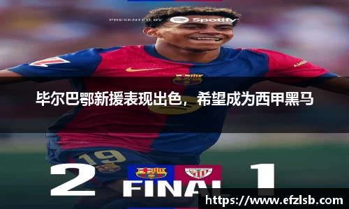 江南体育官方网站