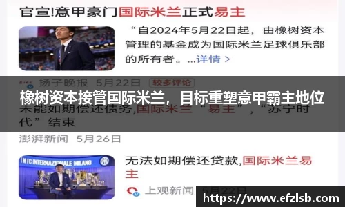 江南体育官方网站