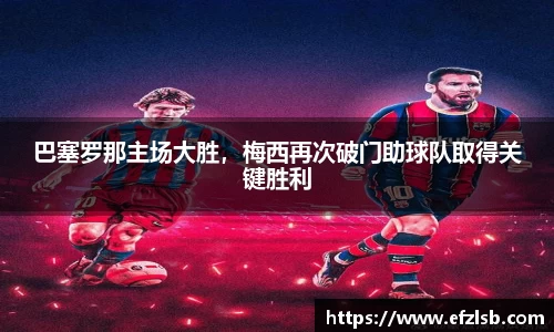 江南体育官方网站