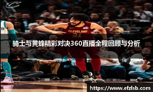 jn江南·体育登录入口