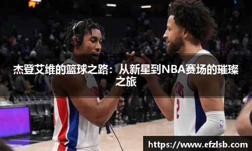 jn江南·体育登录入口