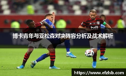 江南体育官方网站