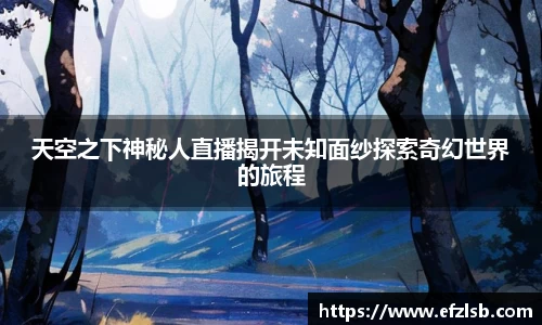 江南体育官方网站