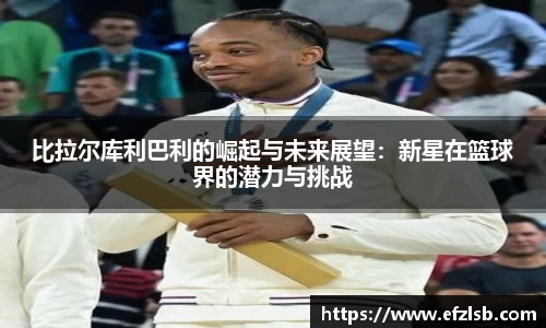 jn江南·体育登录入口