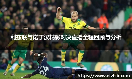 江南体育官方网站