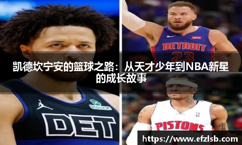 jn江南·体育登录入口