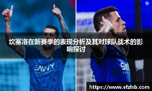 jn江南·体育登录入口