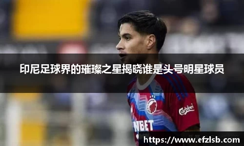 江南体育官方网站