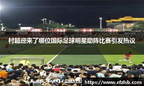 江南体育官方网站