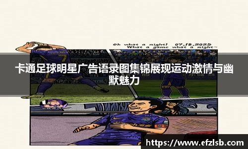 江南体育官方网站